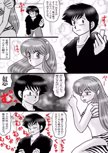 Page 1294 of Artist:yukimaron pixiv - preview thumbnail
