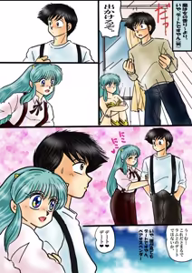 Page 1298 of Artist:yukimaron pixiv - preview thumbnail