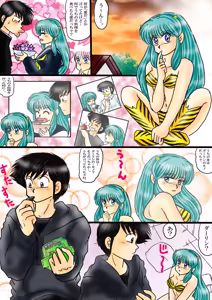 Page 1299 of Artist:yukimaron pixiv - preview thumbnail
