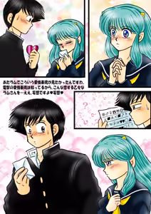 Page 1301 of Artist:yukimaron pixiv - preview thumbnail
