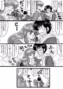 Page 1304 of Artist:yukimaron pixiv - preview thumbnail