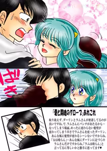 Page 1305 of Artist:yukimaron pixiv - preview thumbnail