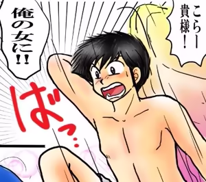 Page 1310 of Artist:yukimaron pixiv - preview thumbnail