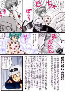 Page 1326 of Artist:yukimaron pixiv - preview thumbnail