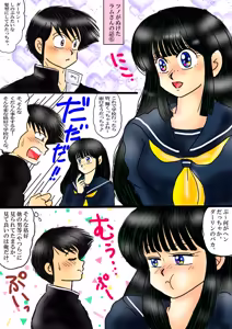 Page 1328 of Artist:yukimaron pixiv - preview thumbnail