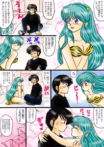 Page 1330 of Artist:yukimaron pixiv - preview thumbnail