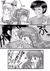 Page 1337 of Artist:yukimaron pixiv - preview thumbnail