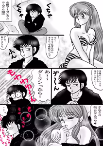 Page 1340 of Artist:yukimaron pixiv - preview thumbnail