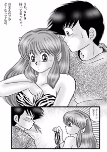 Page 1342 of Artist:yukimaron pixiv - preview thumbnail