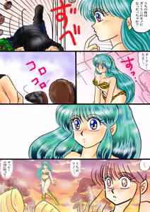 Page 1347 of Artist:yukimaron pixiv - preview thumbnail