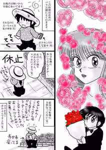 Page 1354 of Artist:yukimaron pixiv - preview thumbnail