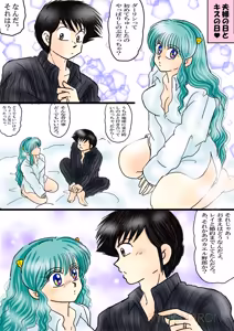 Page 1359 of Artist:yukimaron pixiv - preview thumbnail