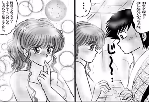 Page 1369 of Artist:yukimaron pixiv - preview thumbnail
