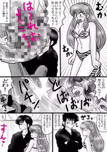 Page 1371 of Artist:yukimaron pixiv - preview thumbnail