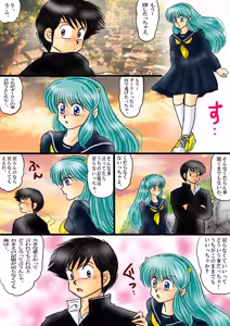 Page 1372 of Artist:yukimaron pixiv - preview thumbnail