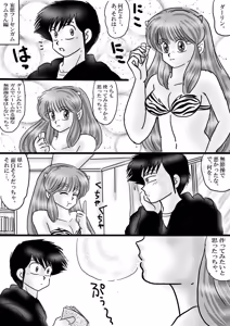 Page 1375 of Artist:yukimaron pixiv - preview thumbnail