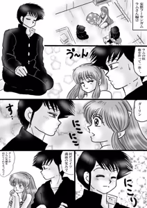 Page 1377 of Artist:yukimaron pixiv - preview thumbnail