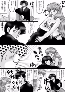 Page 1381 of Artist:yukimaron pixiv - preview thumbnail