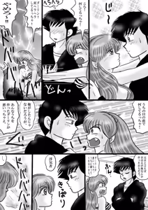 Page 1385 of Artist:yukimaron pixiv - preview thumbnail