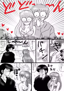Page 1386 of Artist:yukimaron pixiv - preview thumbnail