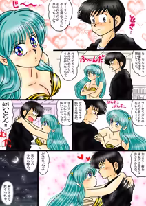 Page 1408 of Artist:yukimaron pixiv - preview thumbnail