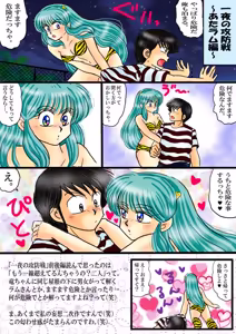 Page 1410 of Artist:yukimaron pixiv - preview thumbnail