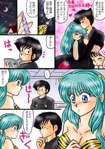 Page 1412 of Artist:yukimaron pixiv - preview thumbnail