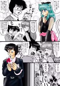 Page 1413 of Artist:yukimaron pixiv - preview thumbnail