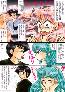 Page 1414 of Artist:yukimaron pixiv - preview thumbnail