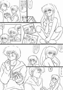Page 1419 of Artist:yukimaron pixiv - preview thumbnail