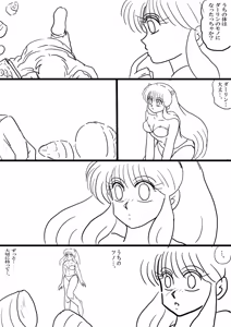 Page 1420 of Artist:yukimaron pixiv - preview thumbnail