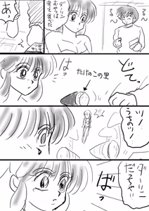 Page 1422 of Artist:yukimaron pixiv - preview thumbnail