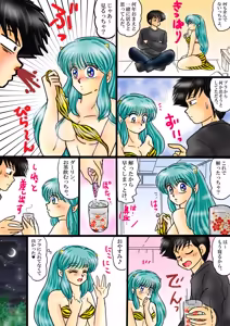 Page 1423 of Artist:yukimaron pixiv - preview thumbnail