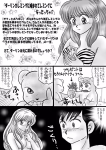 Page 1426 of Artist:yukimaron pixiv - preview thumbnail