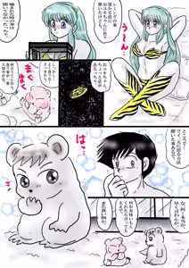 Page 1427 of Artist:yukimaron pixiv - preview thumbnail