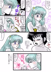 Page 1430 of Artist:yukimaron pixiv - preview thumbnail