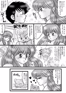 Page 1431 of Artist:yukimaron pixiv - preview thumbnail