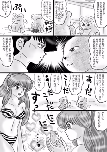 Page 1432 of Artist:yukimaron pixiv - preview thumbnail