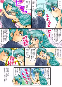 Page 1437 of Artist:yukimaron pixiv - preview thumbnail