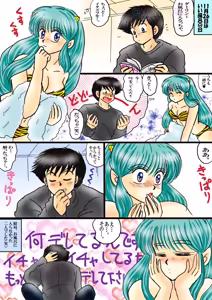Page 1441 of Artist:yukimaron pixiv - preview thumbnail
