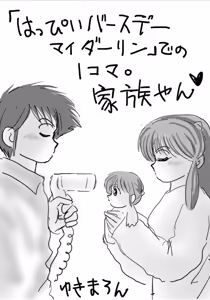 Page 1443 of Artist:yukimaron pixiv - preview thumbnail