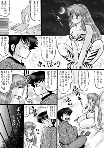 Page 1444 of Artist:yukimaron pixiv - preview thumbnail