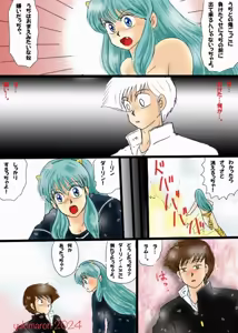 Page 145 of Artist:yukimaron pixiv - preview thumbnail
