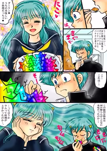 Page 1460 of Artist:yukimaron pixiv - preview thumbnail