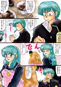 Page 1461 of Artist:yukimaron pixiv - preview thumbnail