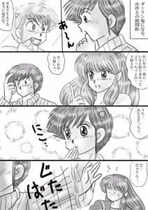 Page 1464 of Artist:yukimaron pixiv - preview thumbnail