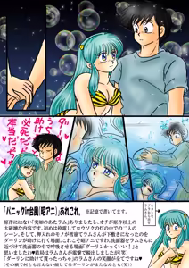 Page 1467 of Artist:yukimaron pixiv - preview thumbnail