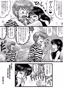 Page 1472 of Artist:yukimaron pixiv - preview thumbnail