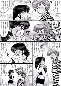 Page 1474 of Artist:yukimaron pixiv - preview thumbnail