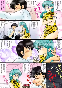 Page 1477 of Artist:yukimaron pixiv - preview thumbnail